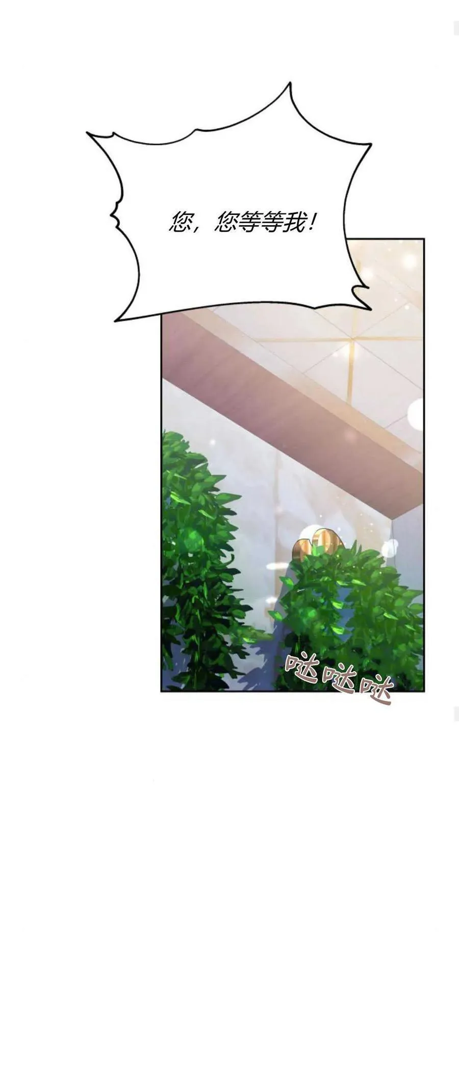 第41话 第53页