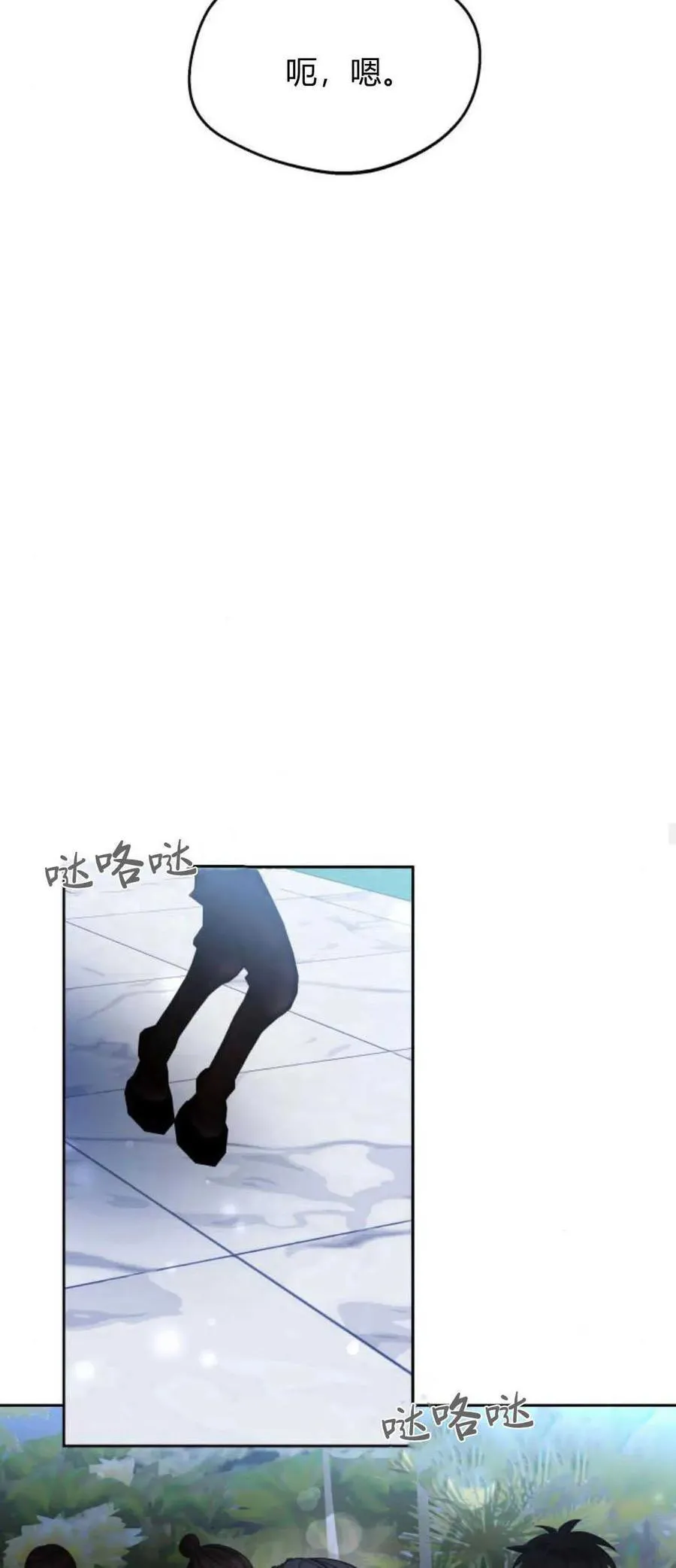 第41话 第57页