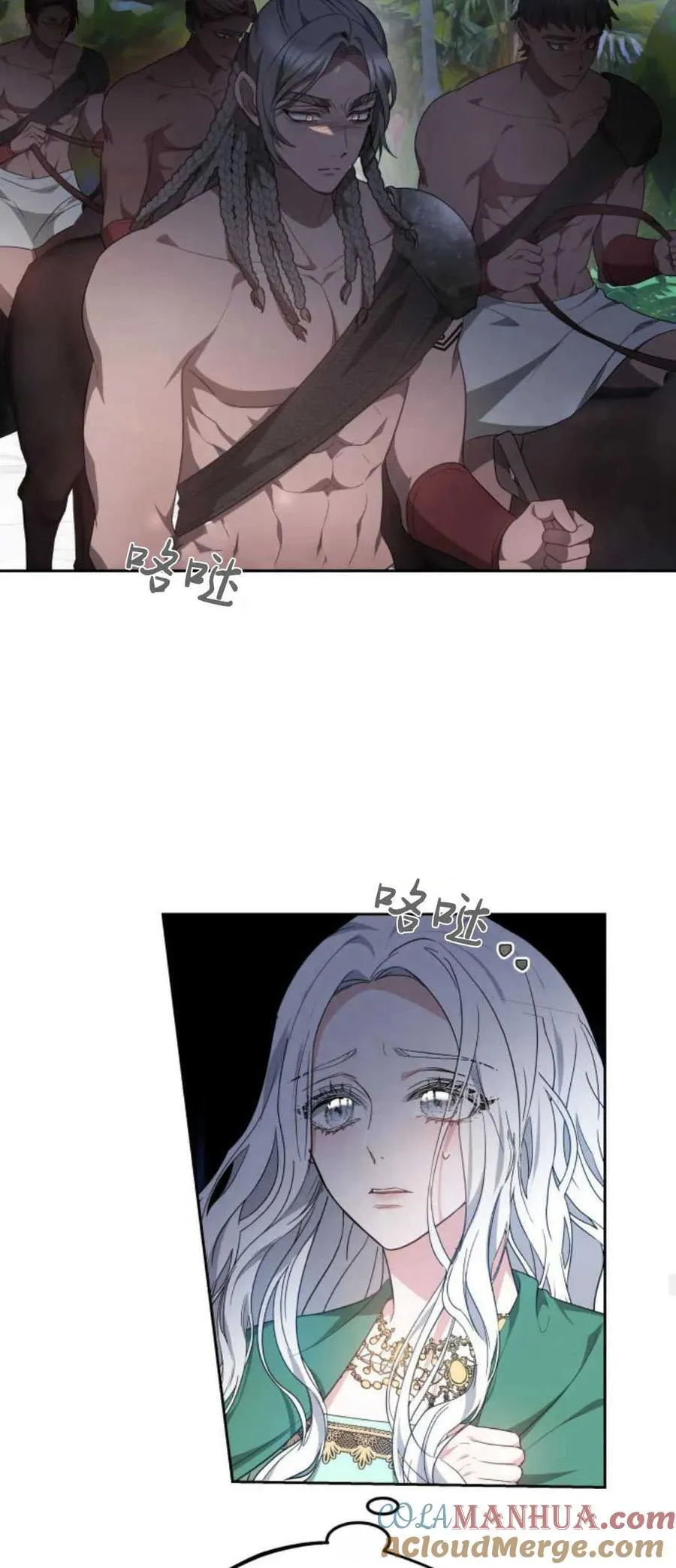 第41话 第58页