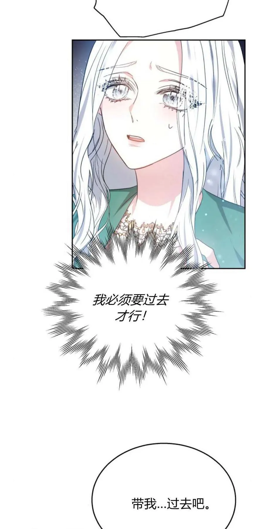 第41话 第62页