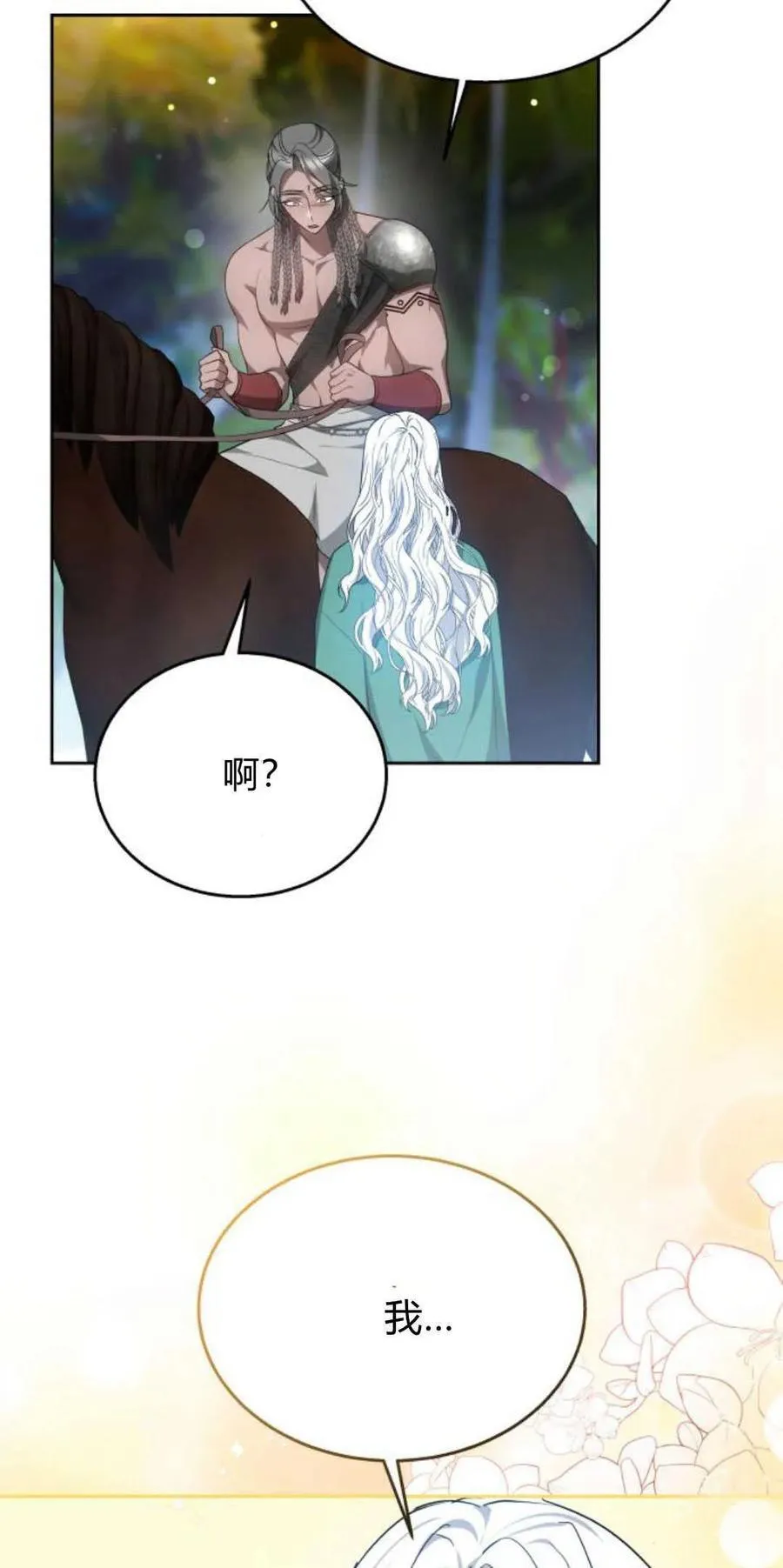 第41话 第63页