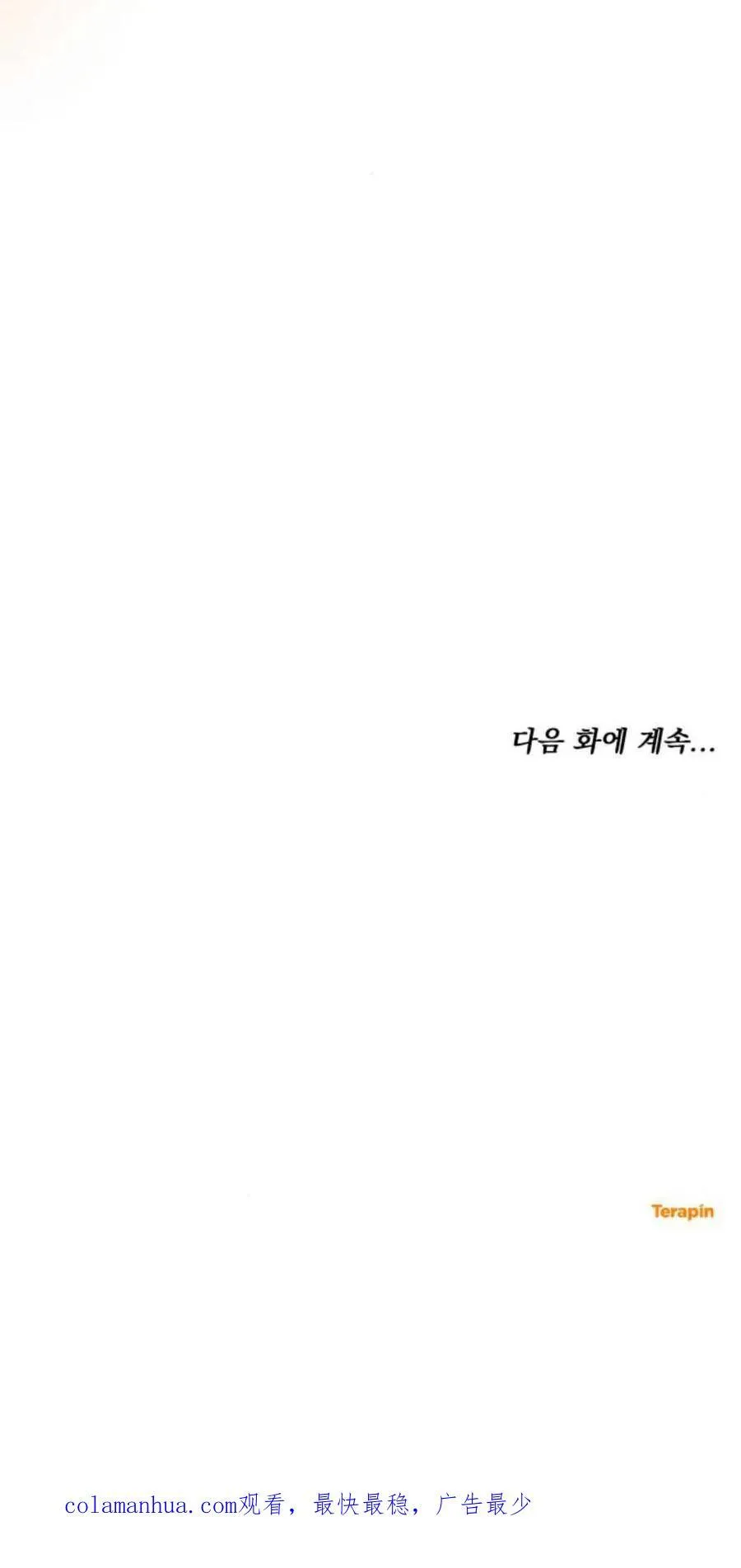 第41话 第65页