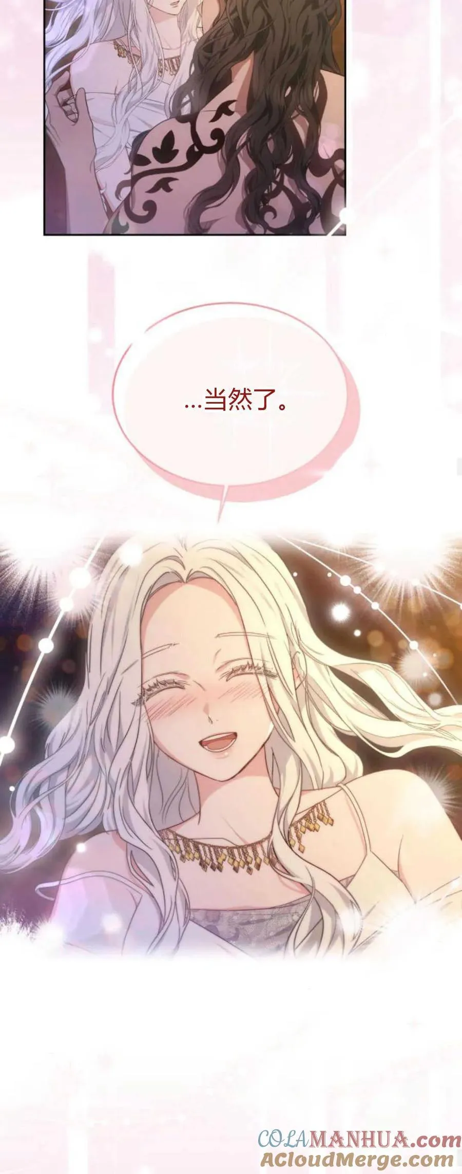 第43话 第25页