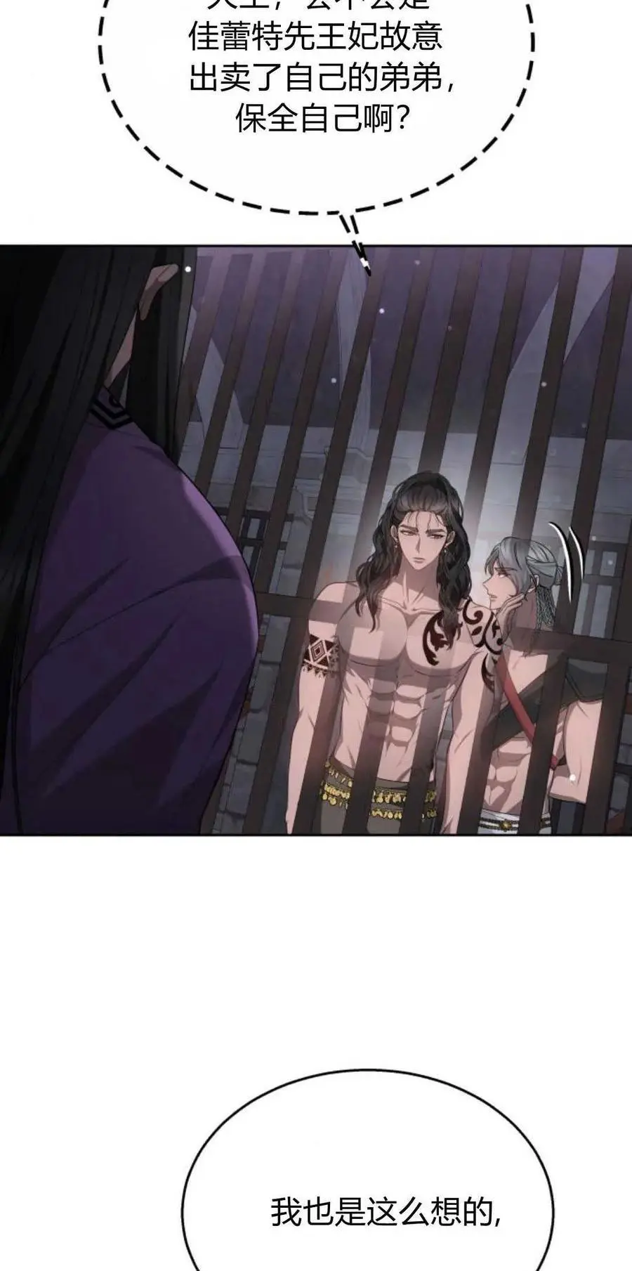 第46话 第15页