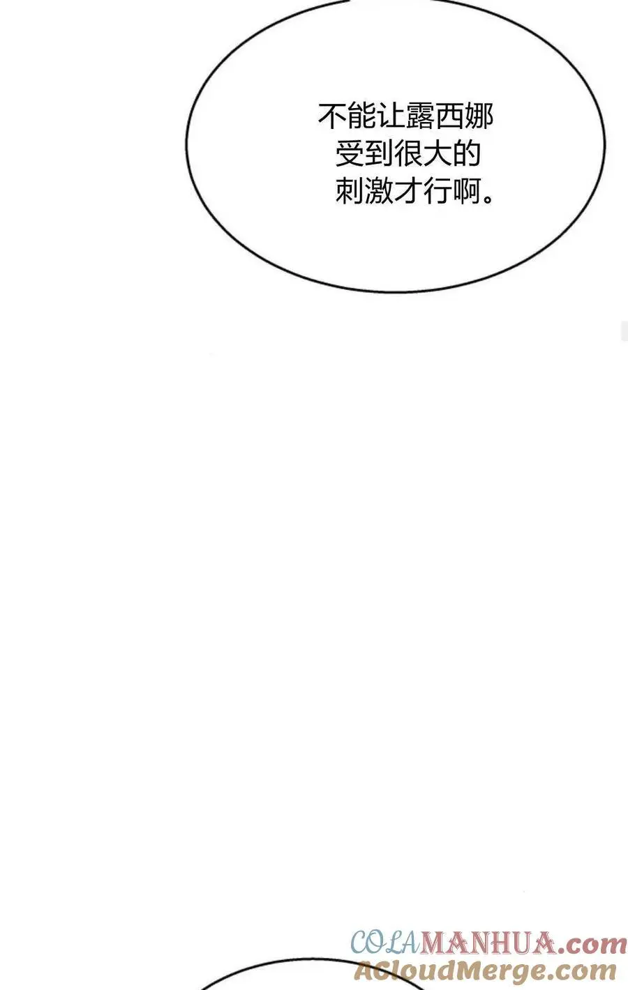 第46话 第34页