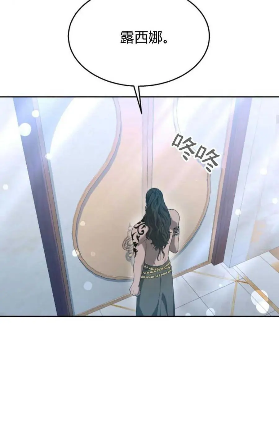 第46话 第35页