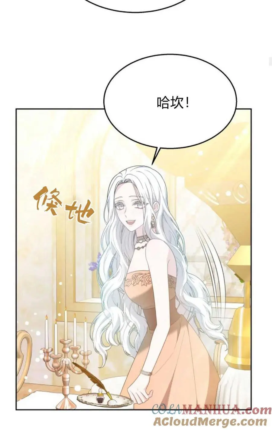 第46话 第37页