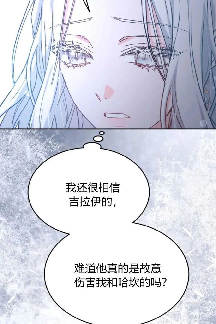 第46话 第44页