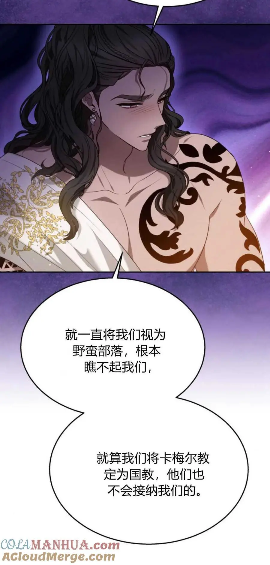 第45话 第10页