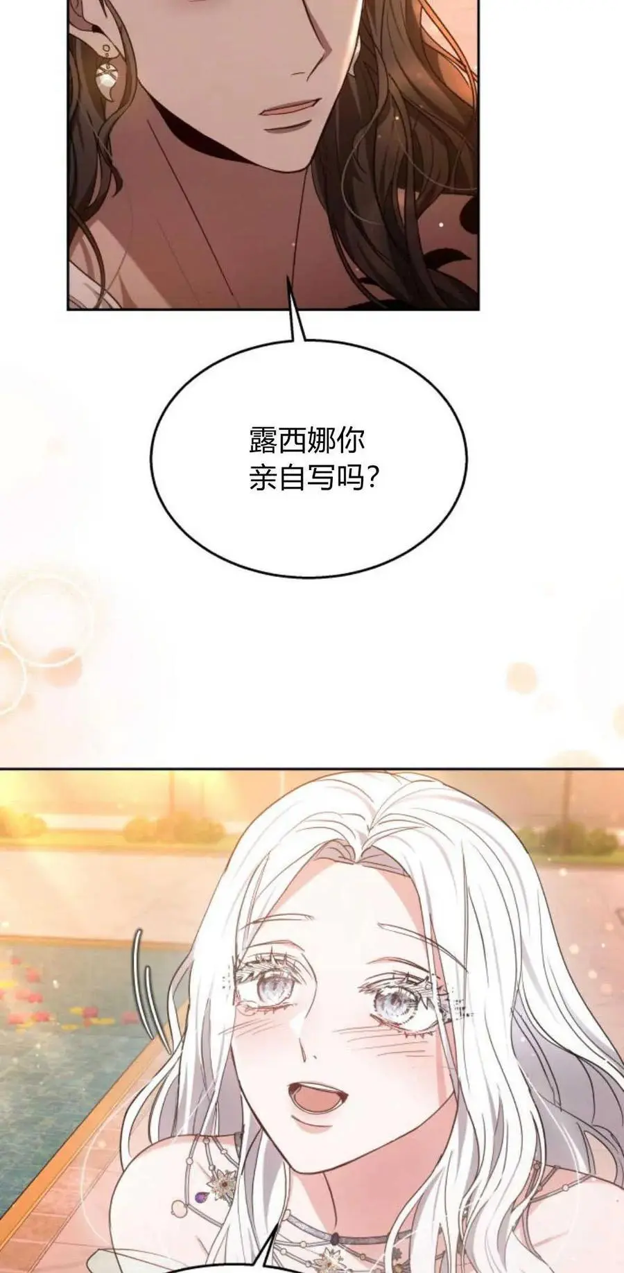 第45话 第17页