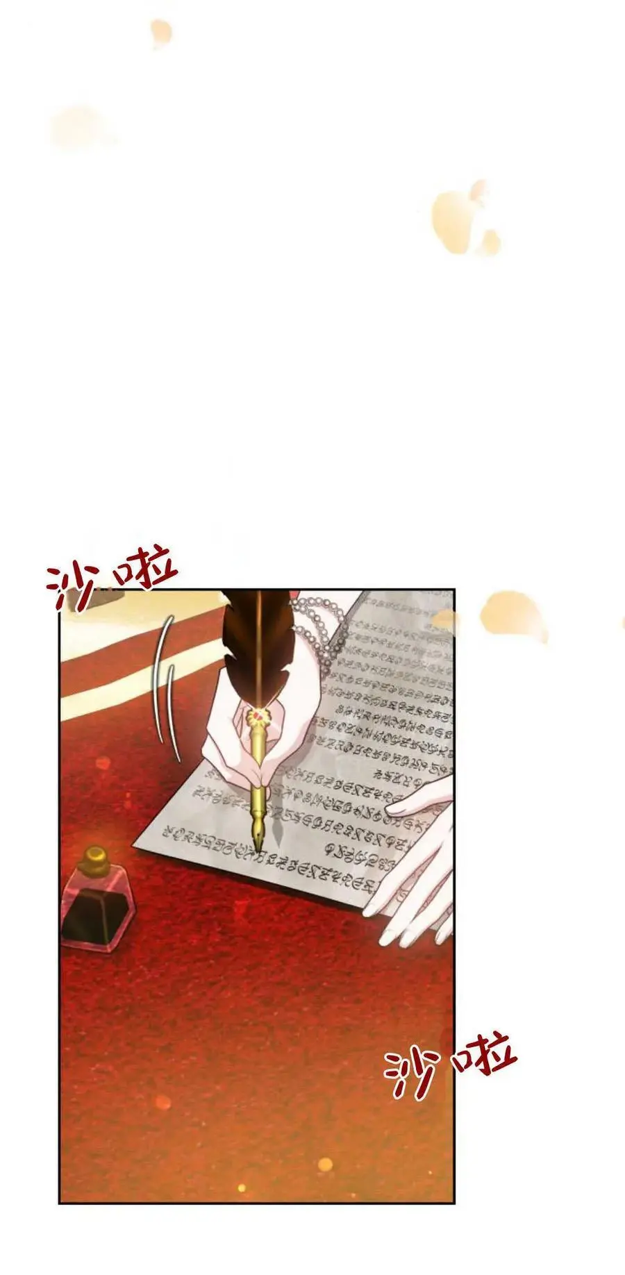 第45话 第20页