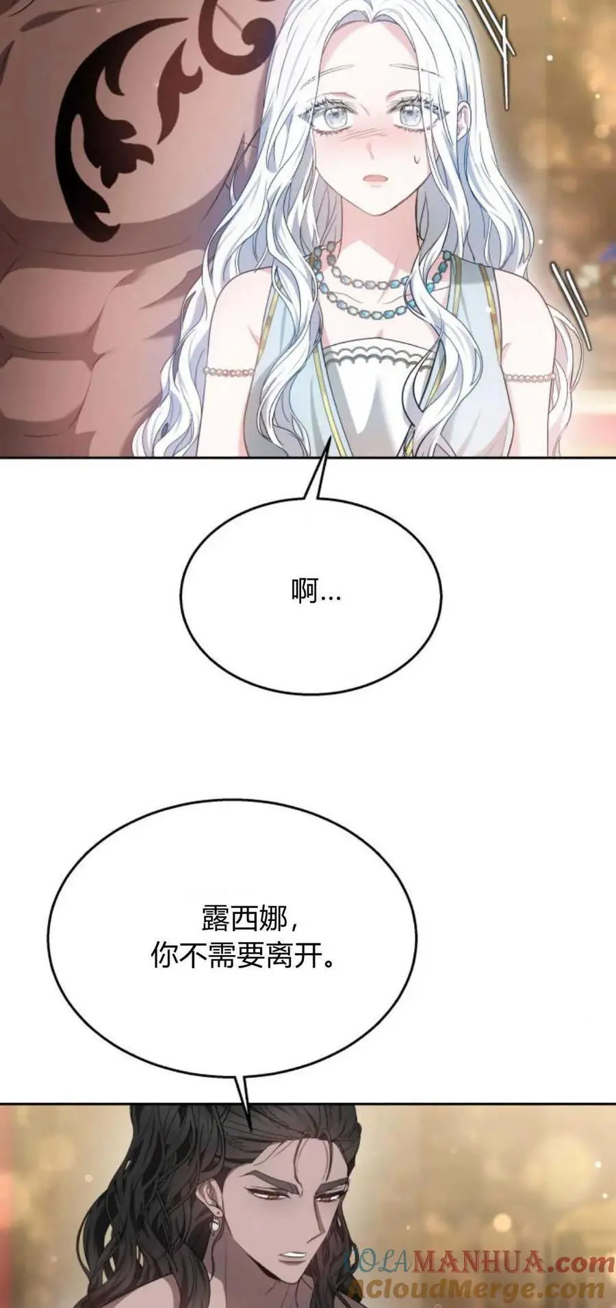 第45话 第52页