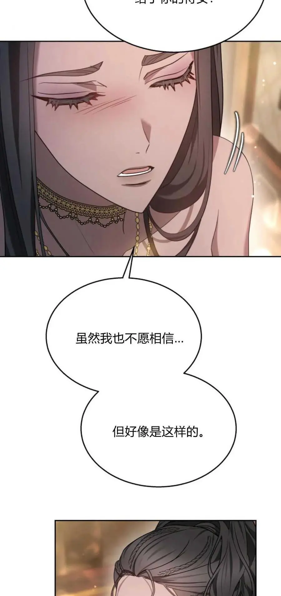 第45话 第57页