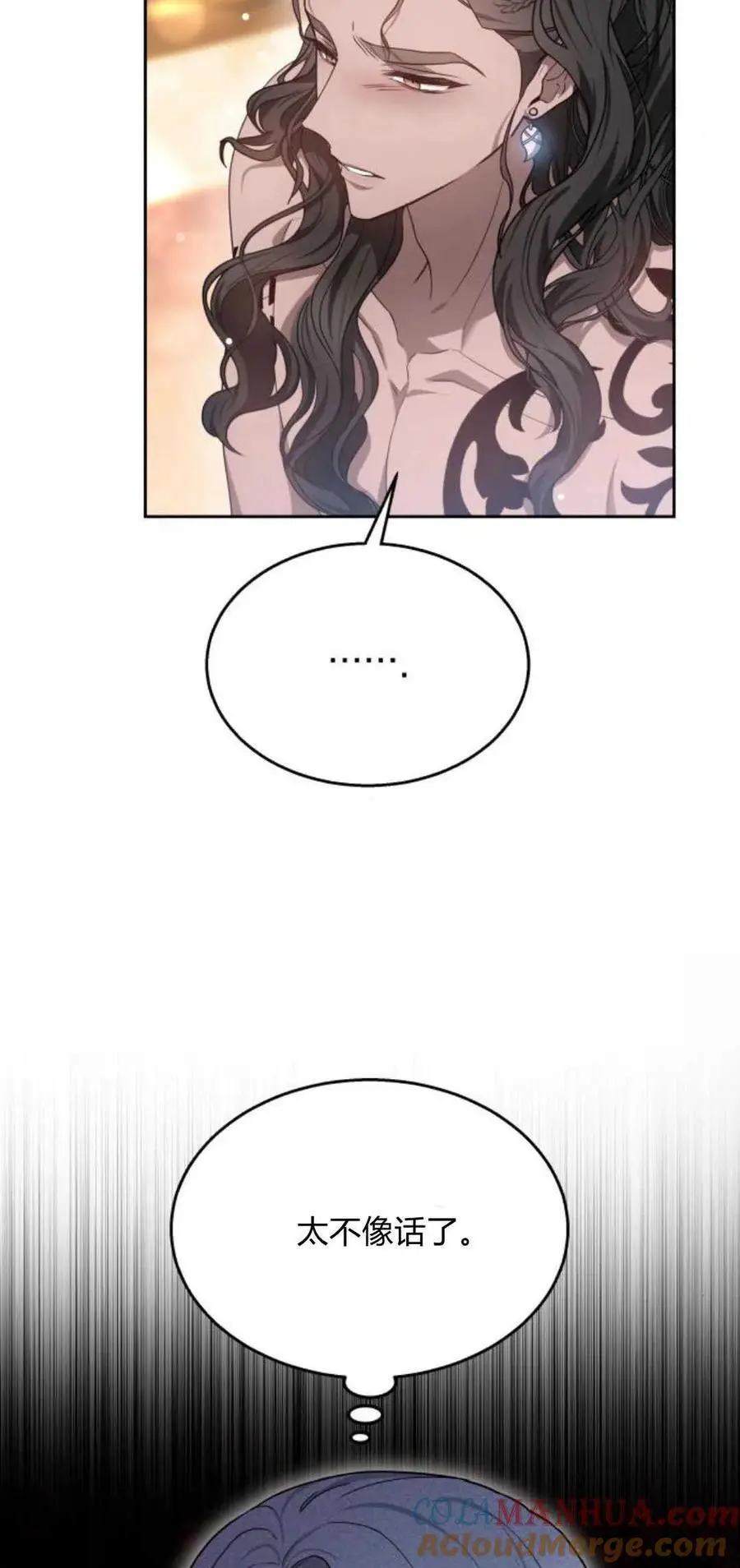 第45话 第58页