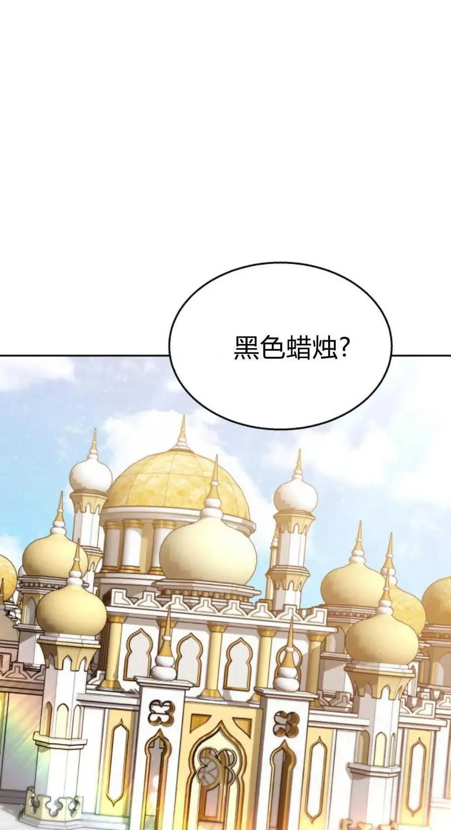 第44话 第2页