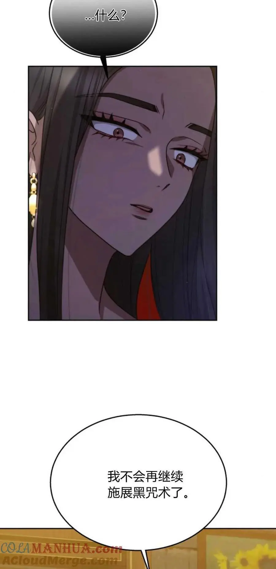 第44话 第19页