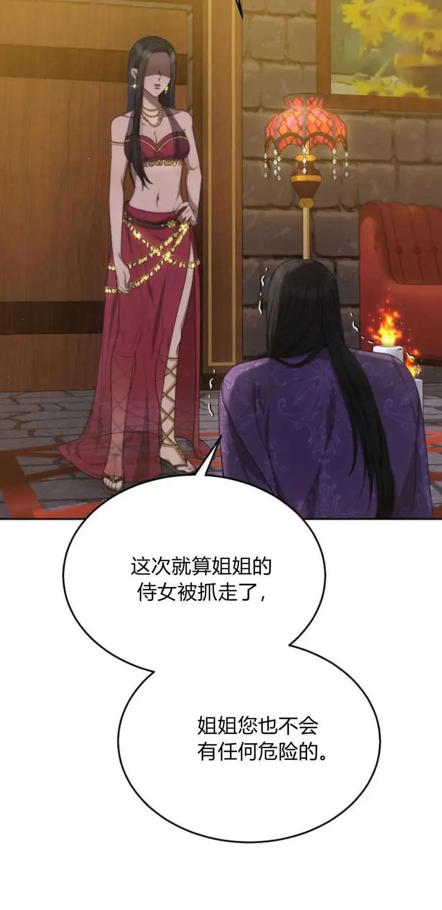 第44话 第20页