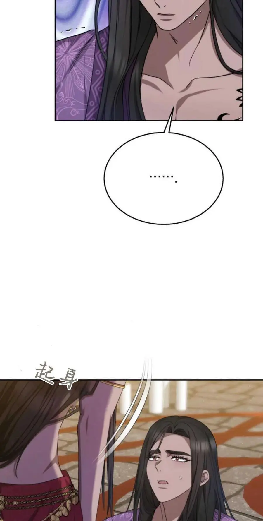 第44话 第24页