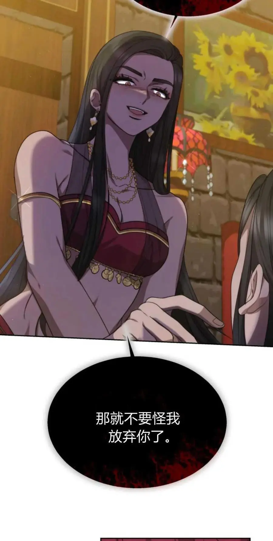 第44话 第26页