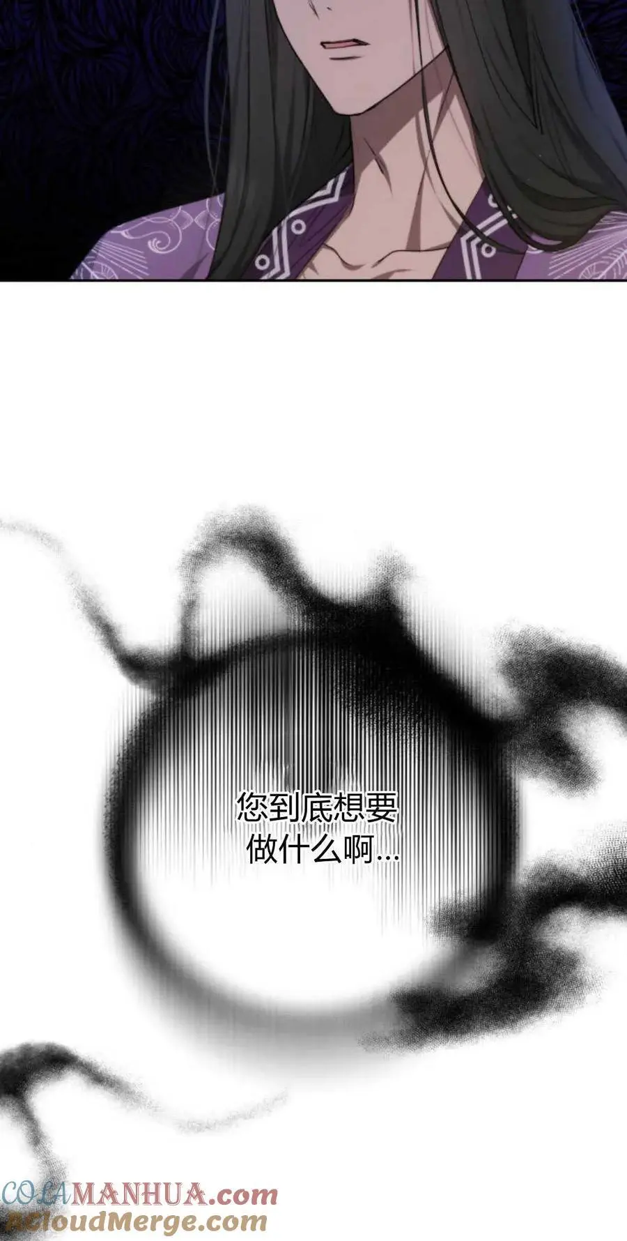 第44话 第28页