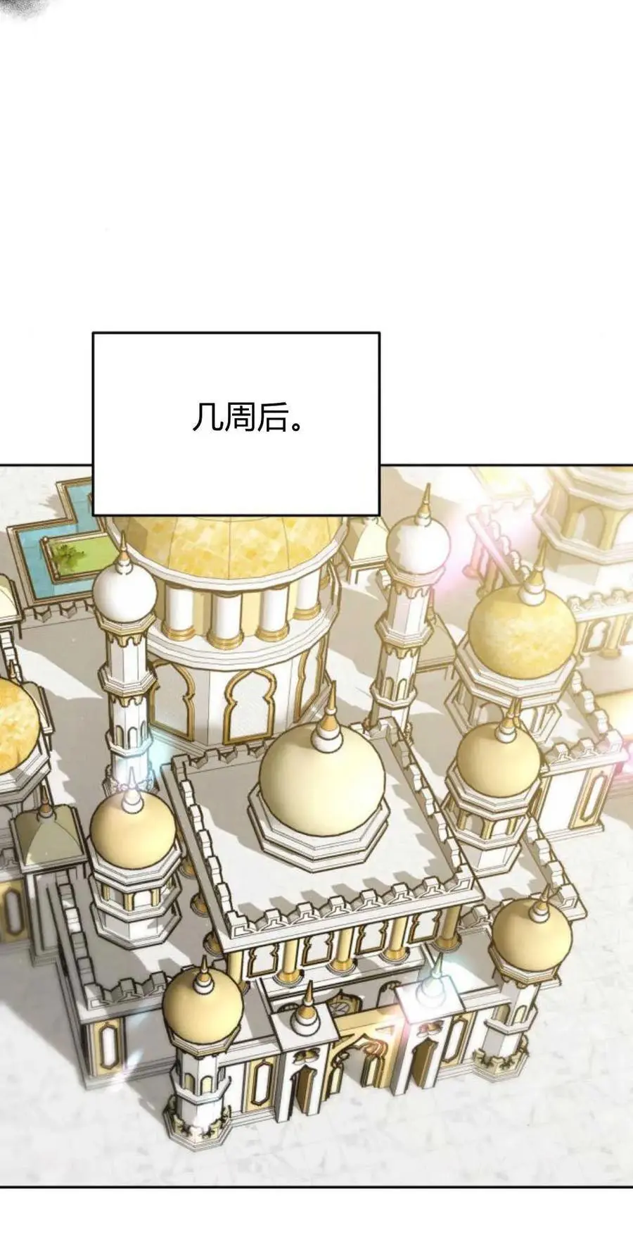 第44话 第29页