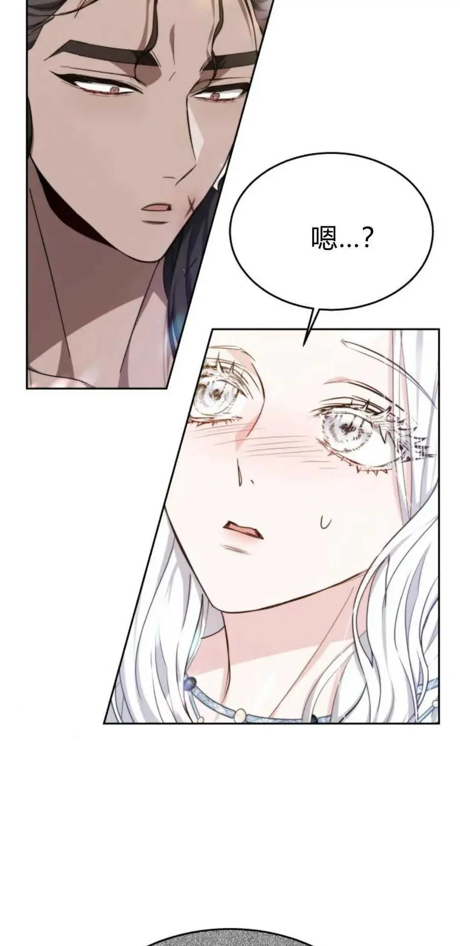 第44话 第35页