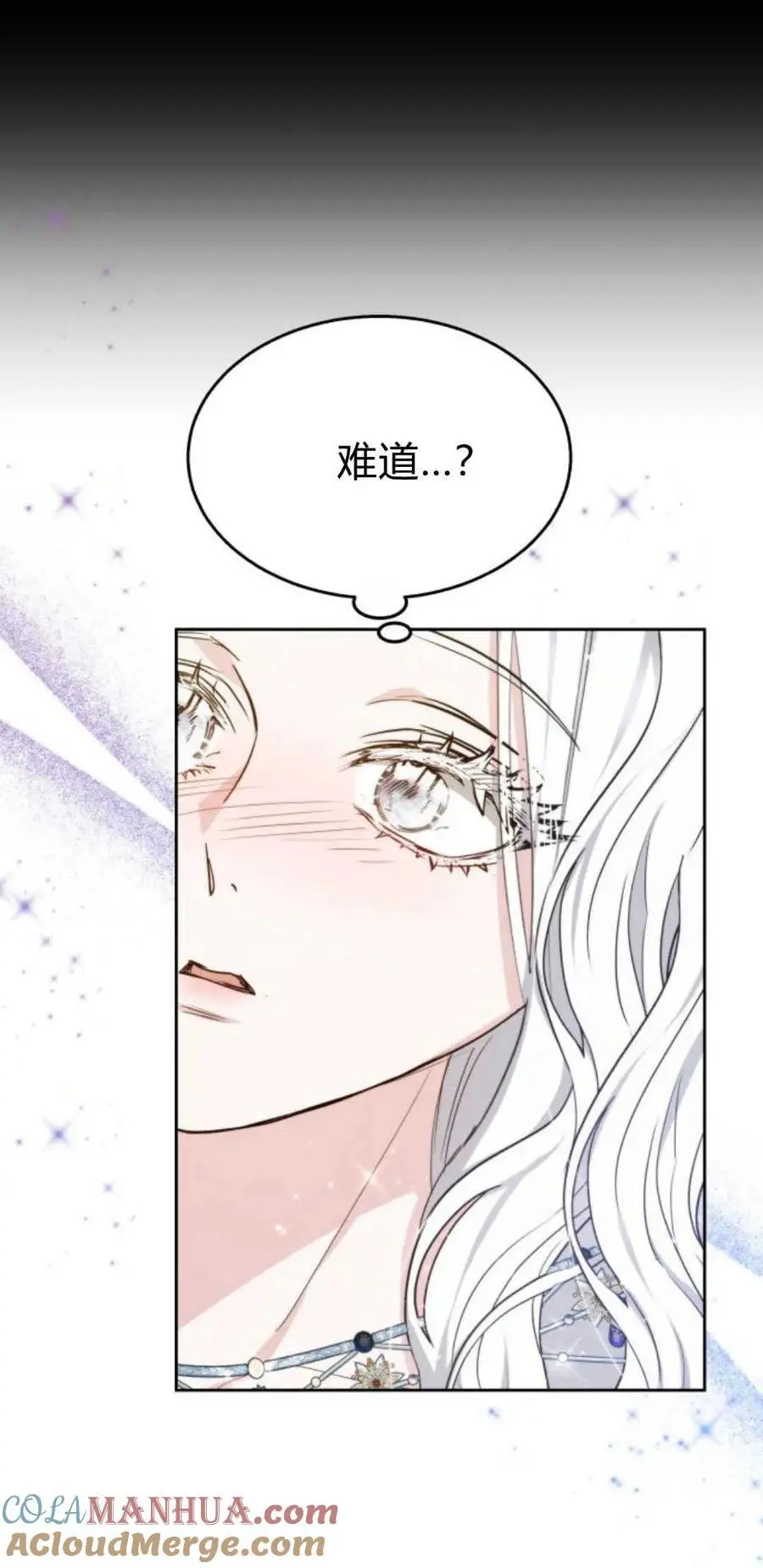 第44话 第37页