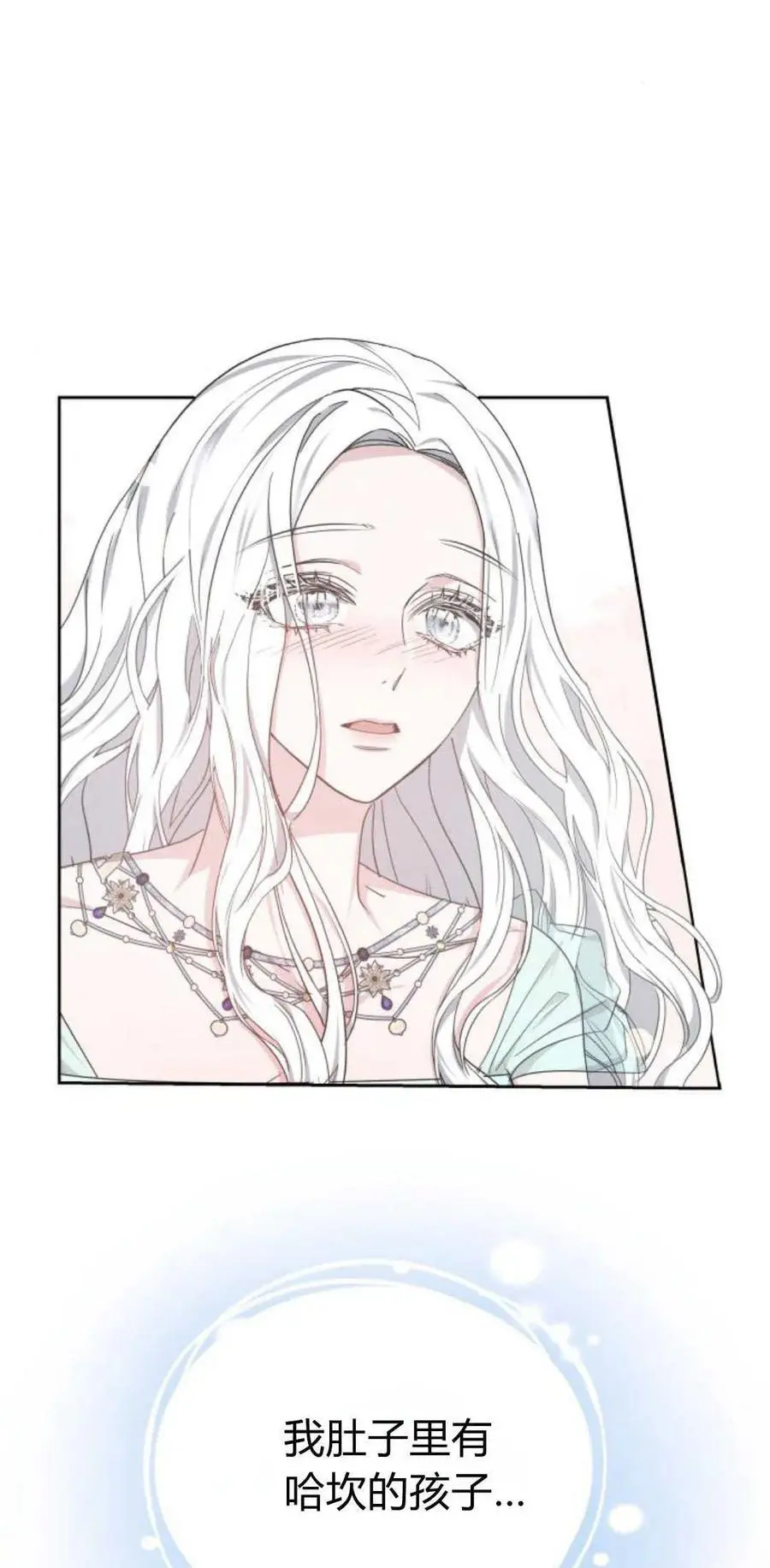 第44话 第41页