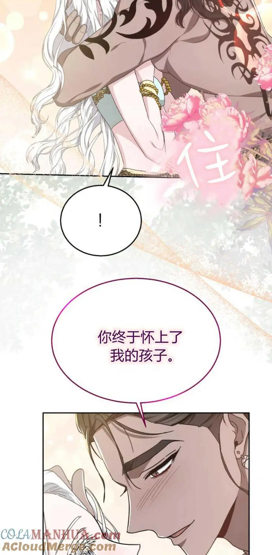 第44话 第46页