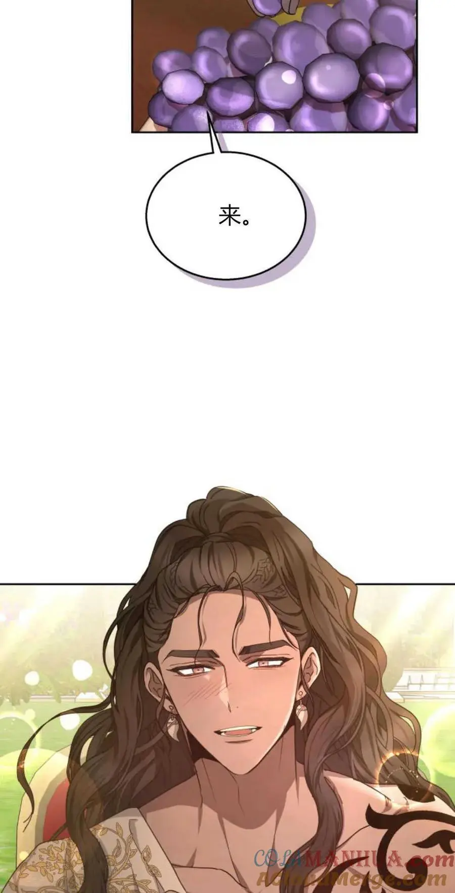 第44话 第55页
