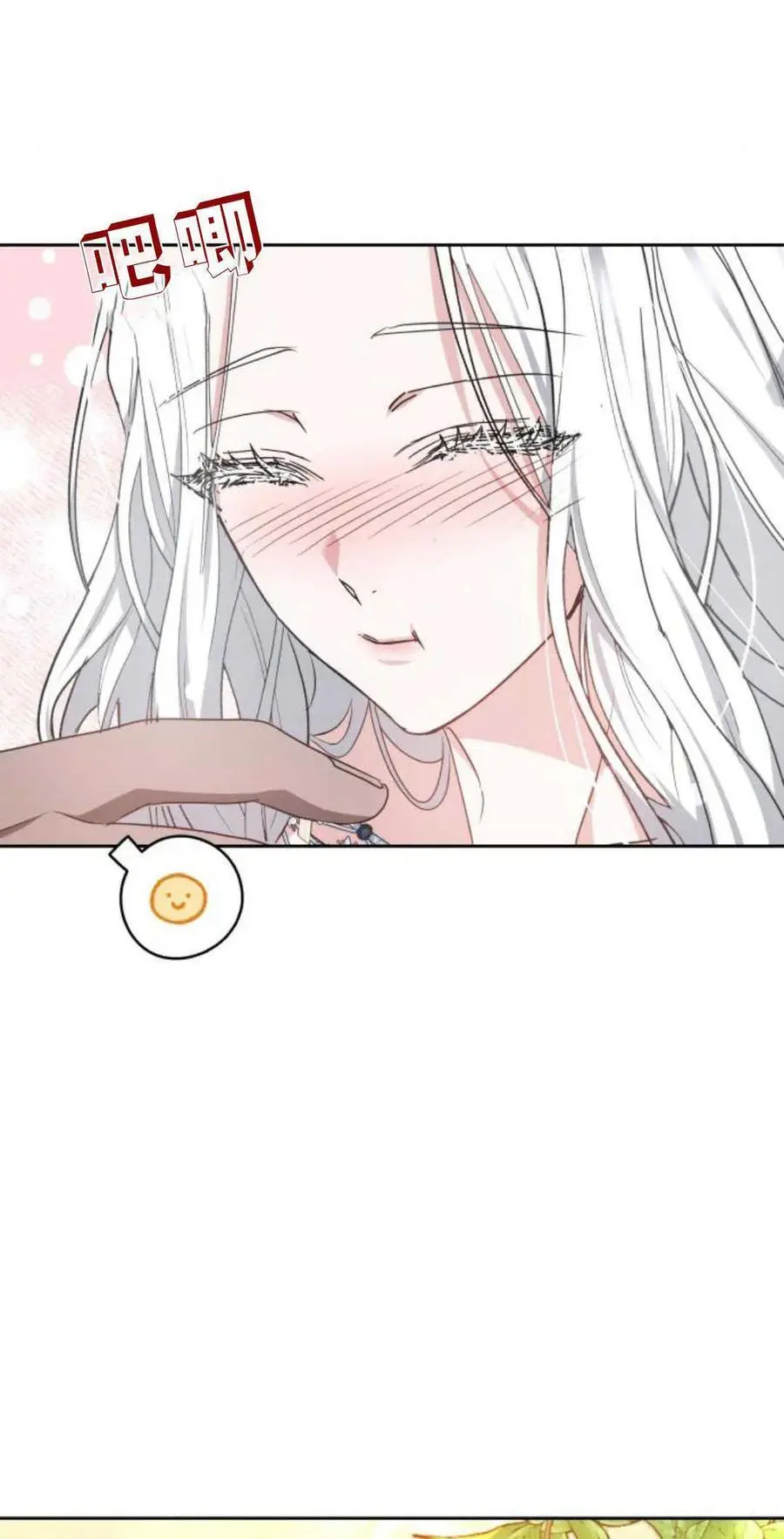 第44话 第57页