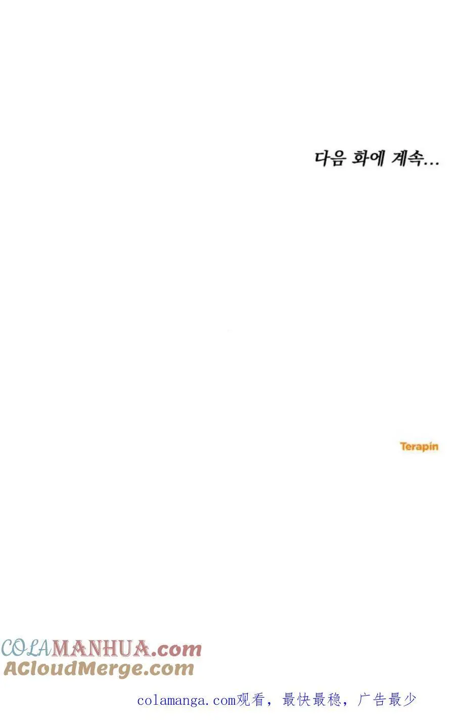 第44话 第70页