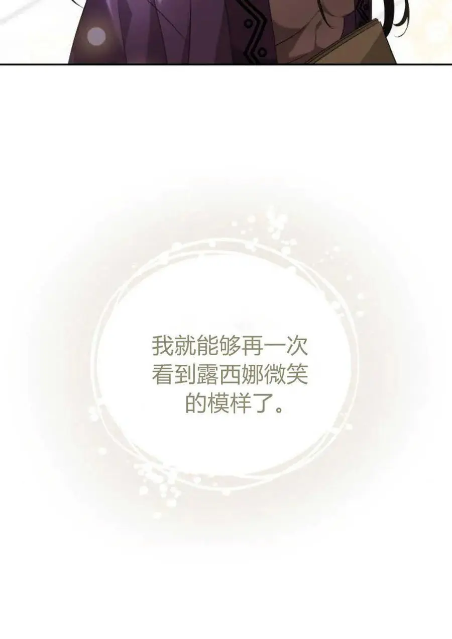 第53话 第59页