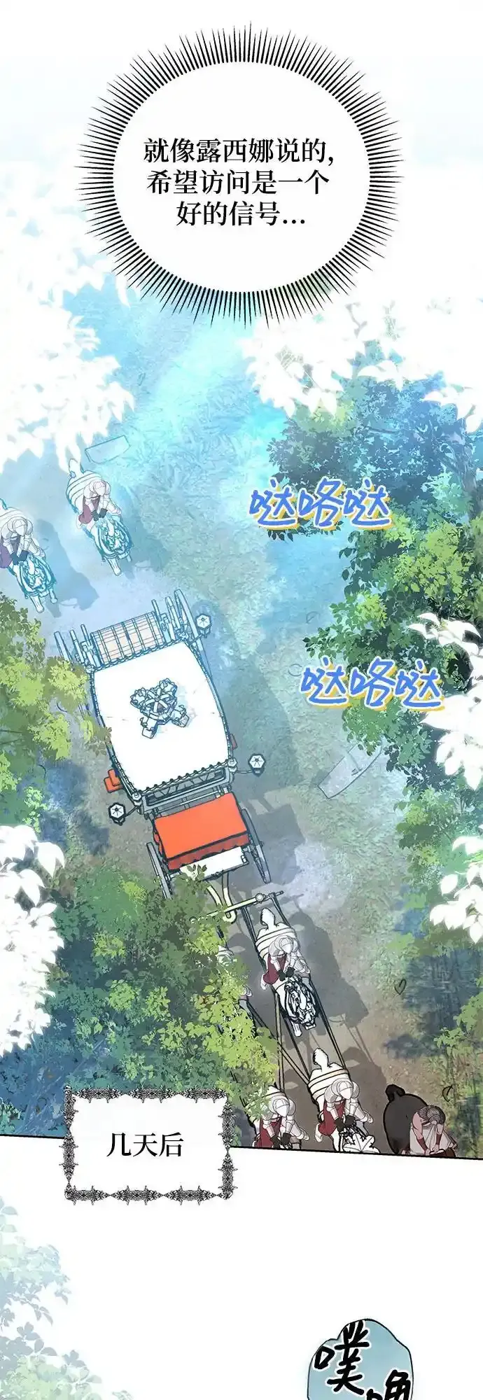 第56话 第10页