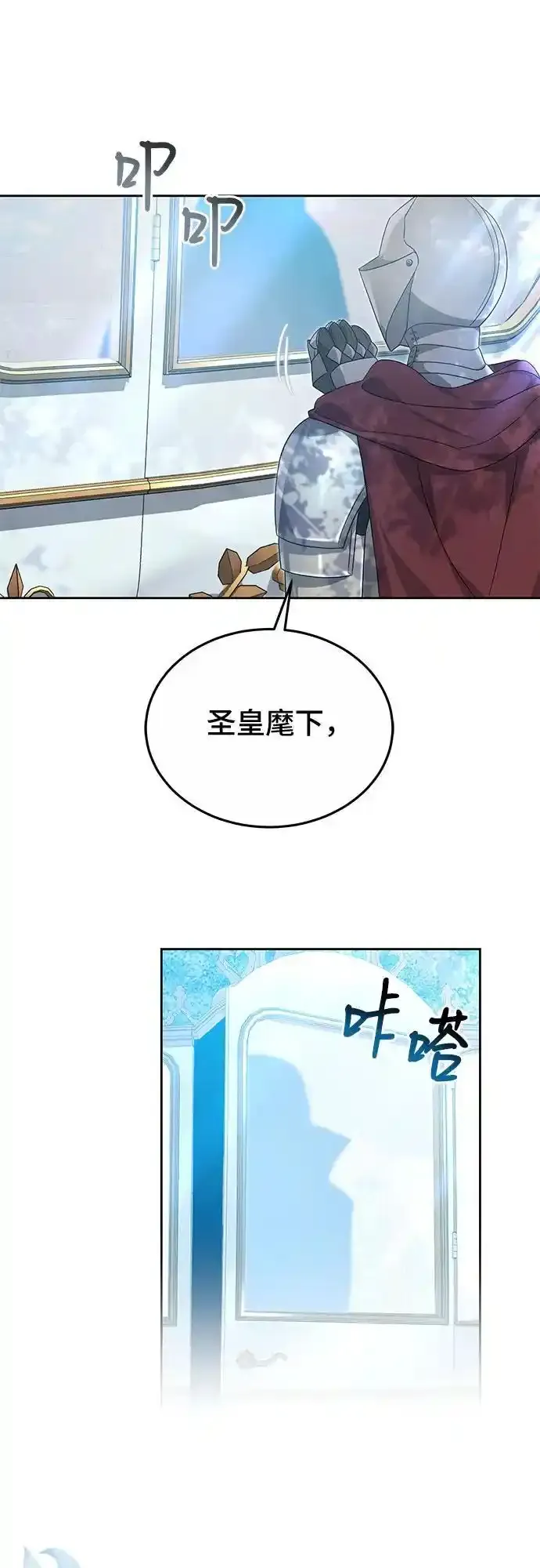 第56话 第13页