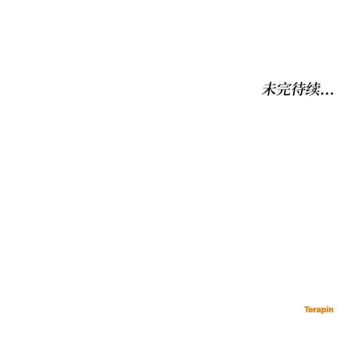 第59话 第55页