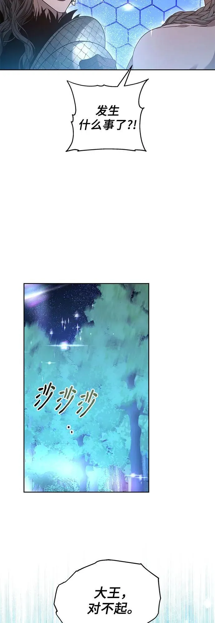 第63话 第25页