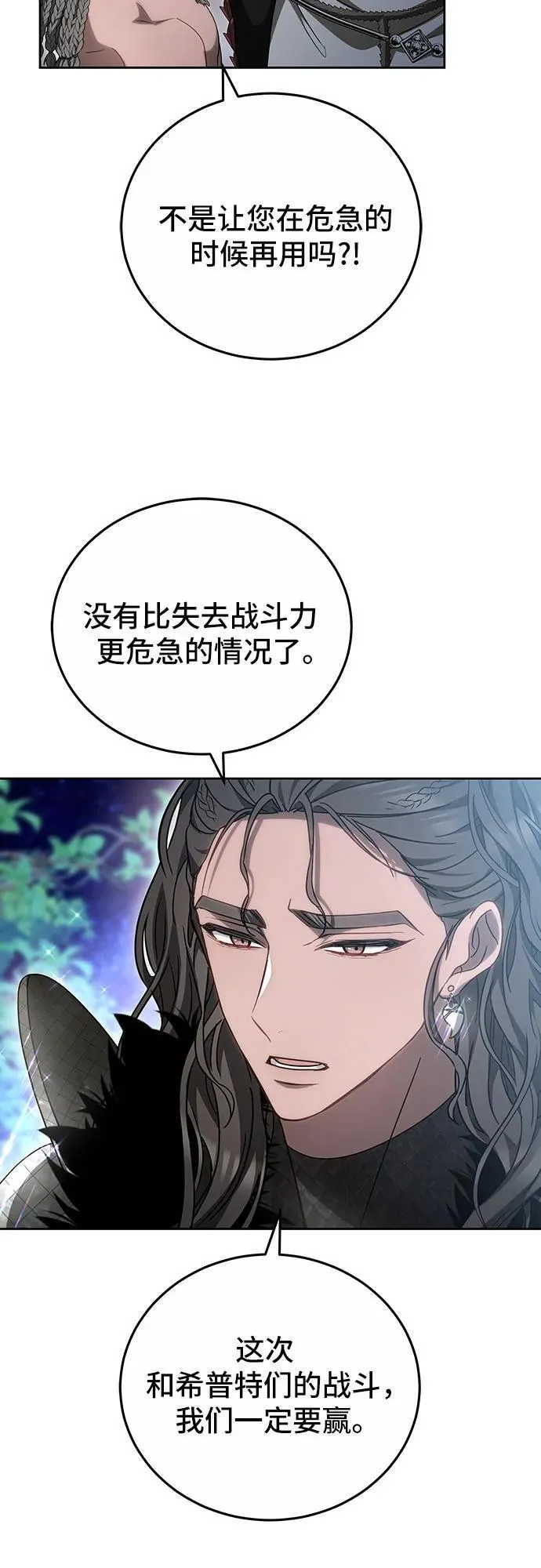 第63话 第46页