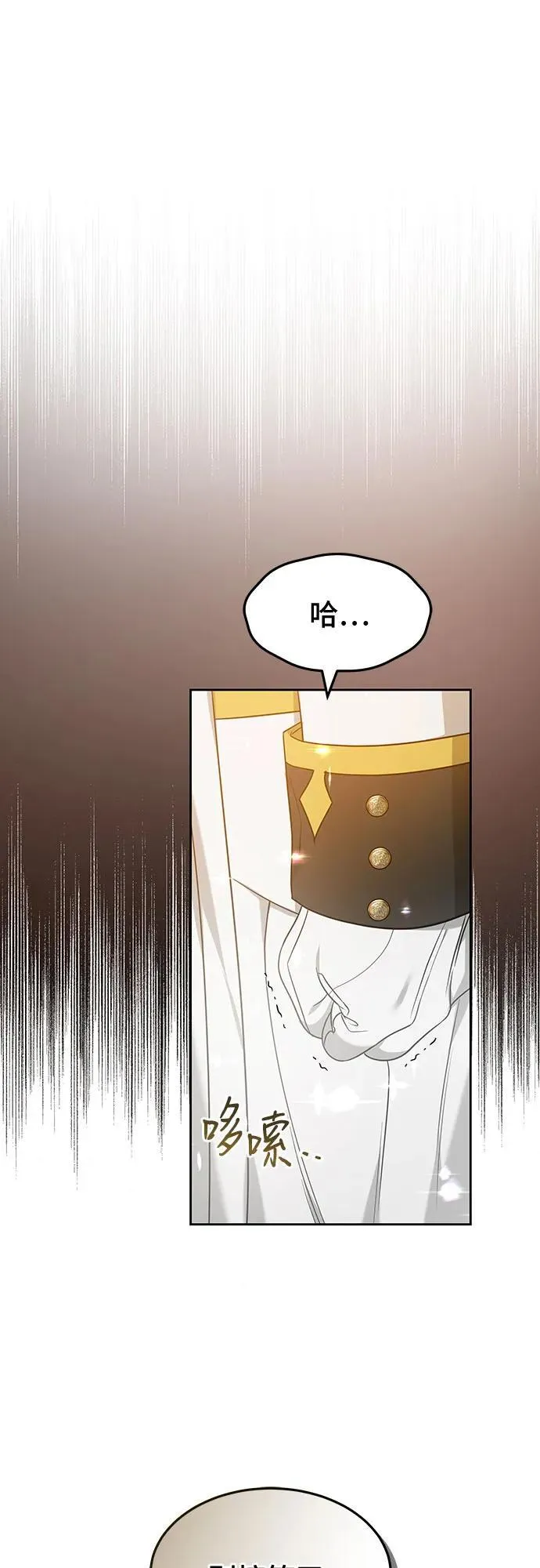 第67话 第39页