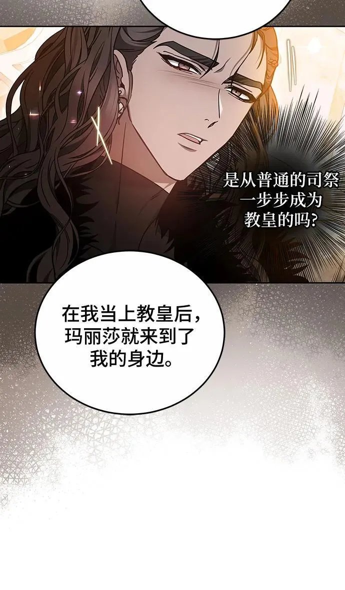 第69话 第33页