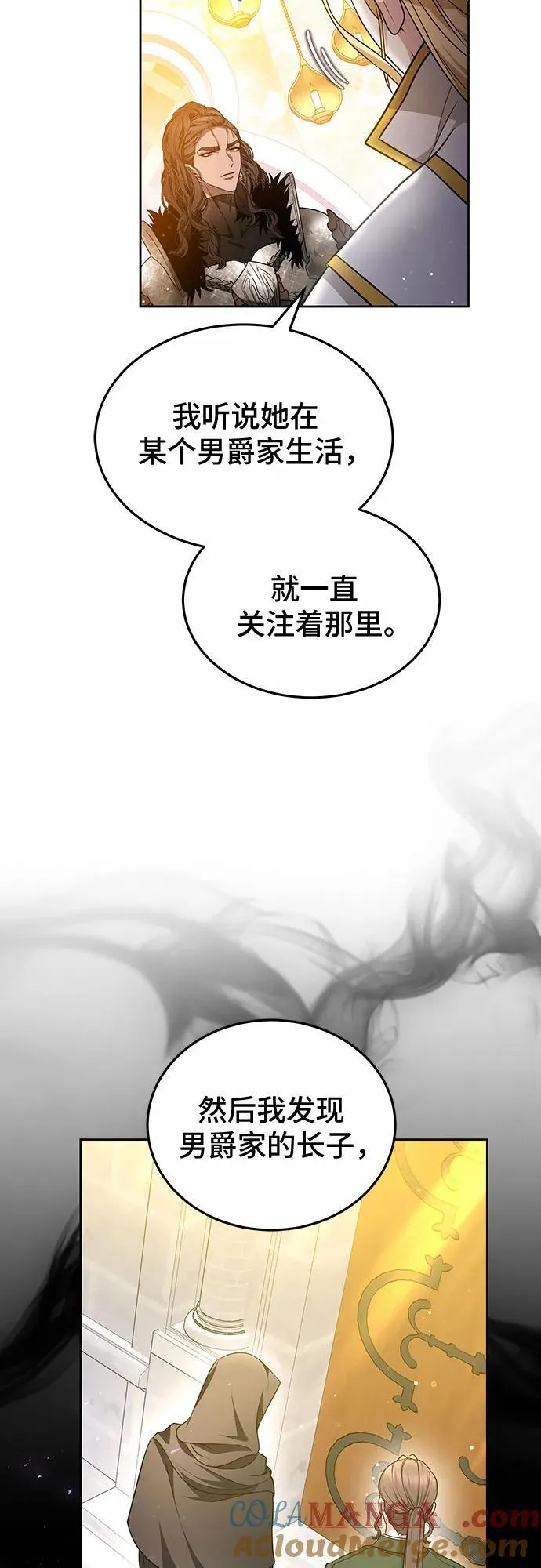 第69话 第46页