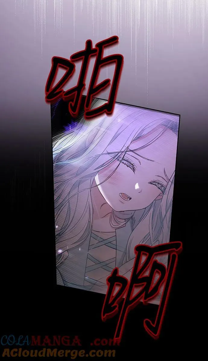 第70话 第52页
