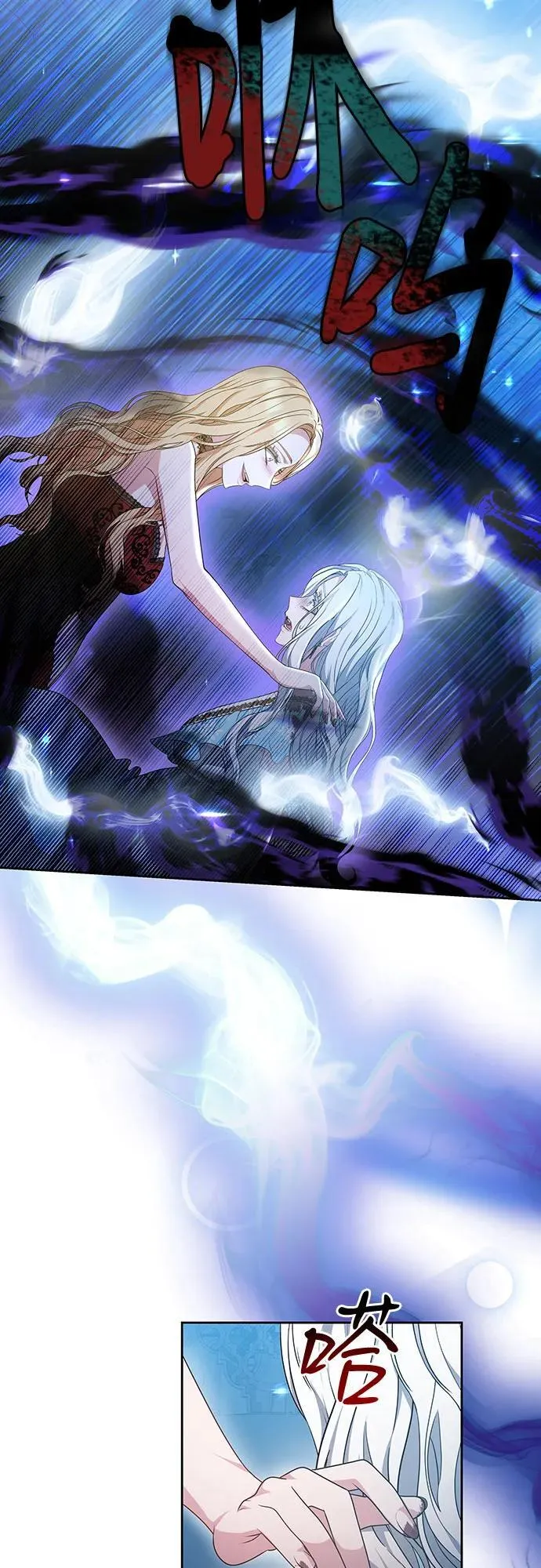 第71话 第24页
