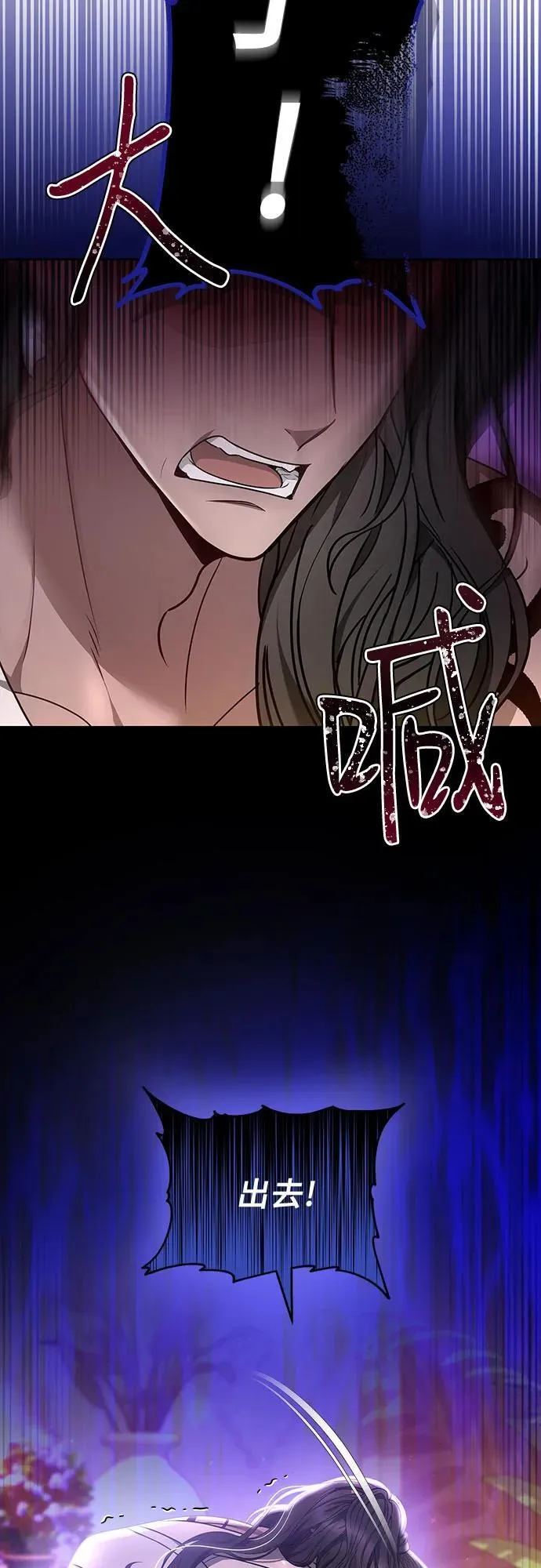 第75话 第29页
