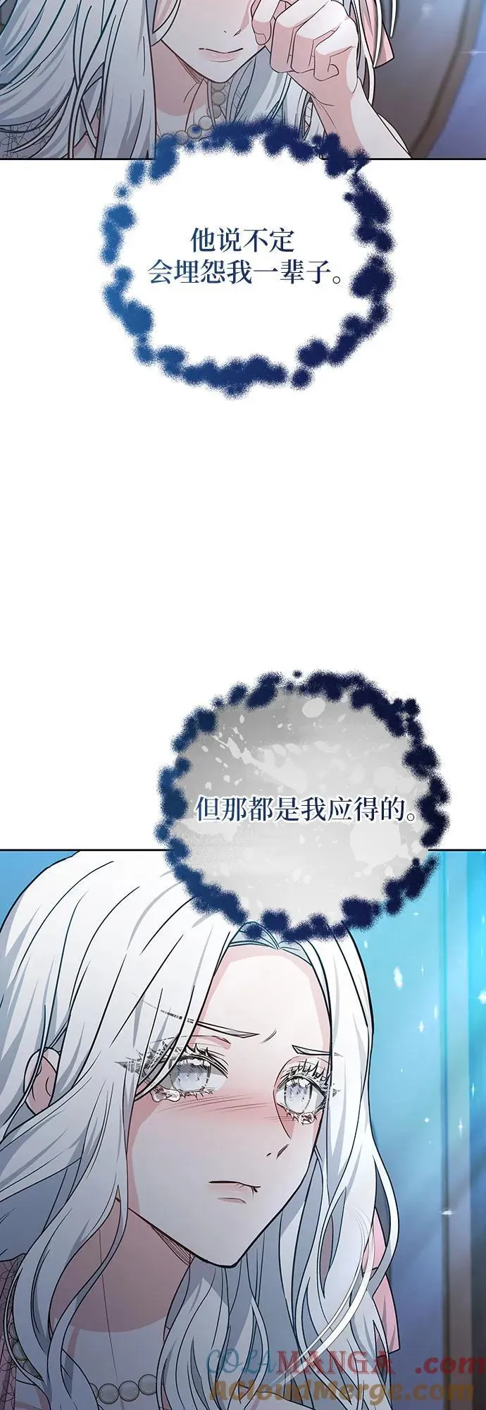 第78话 第52页