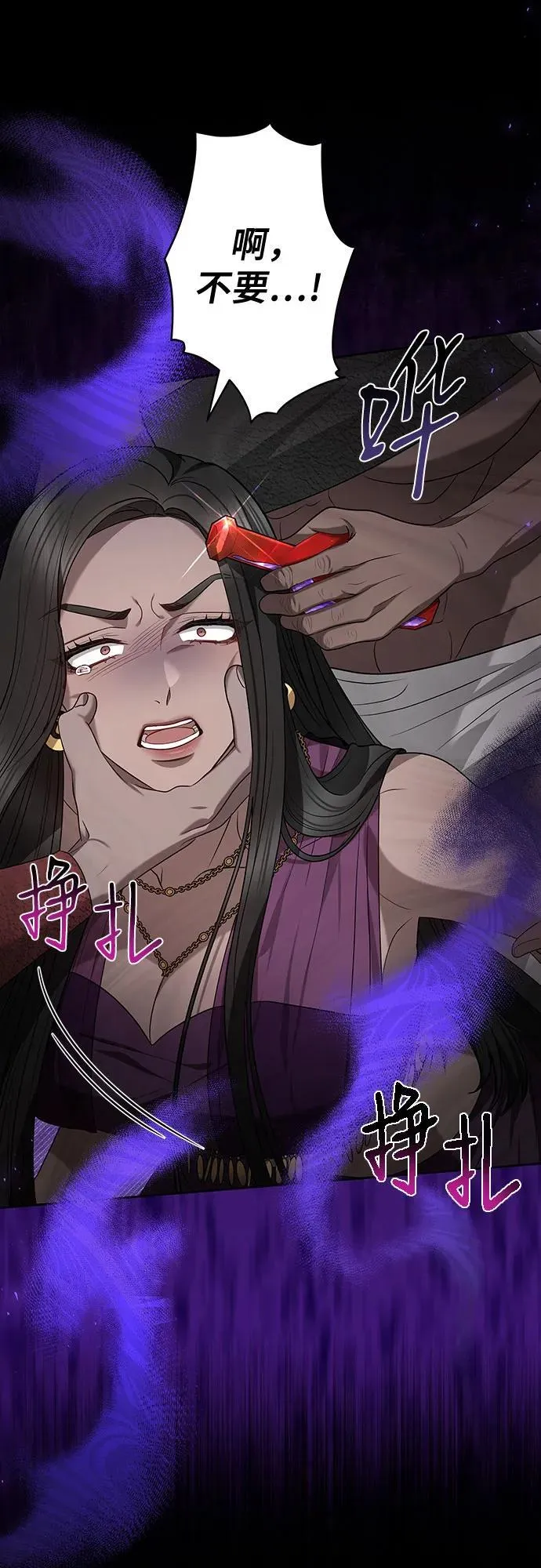 第83话 第50页