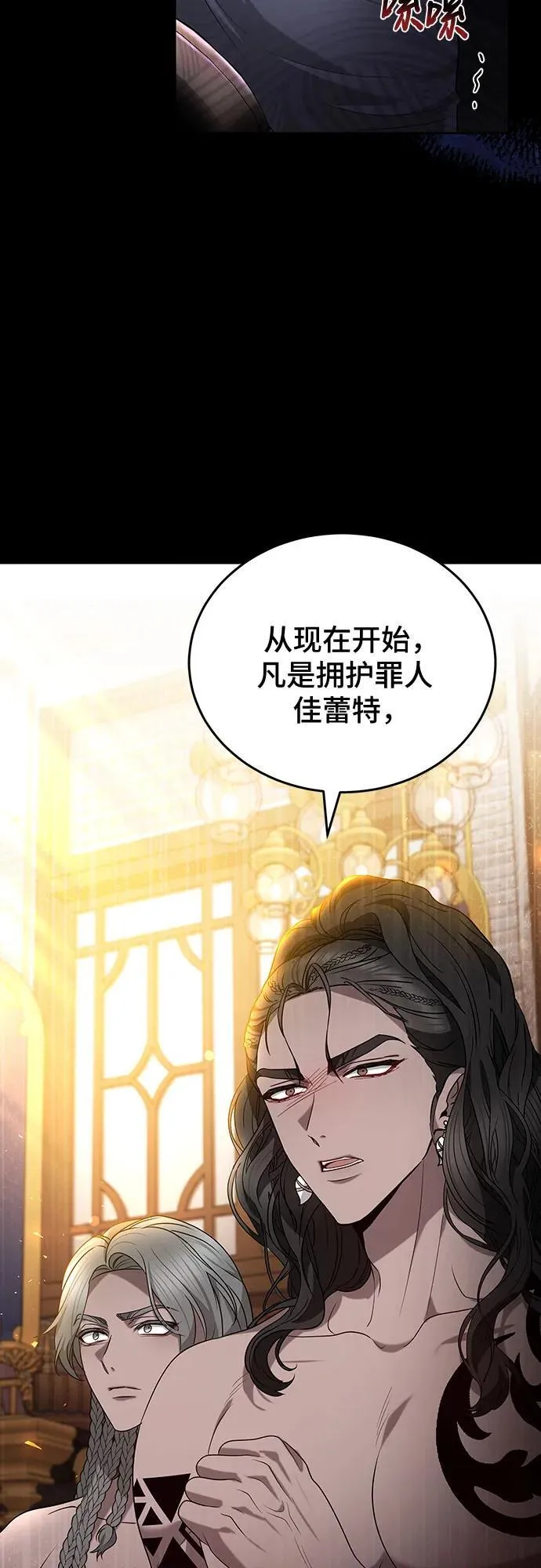 第83话 第57页