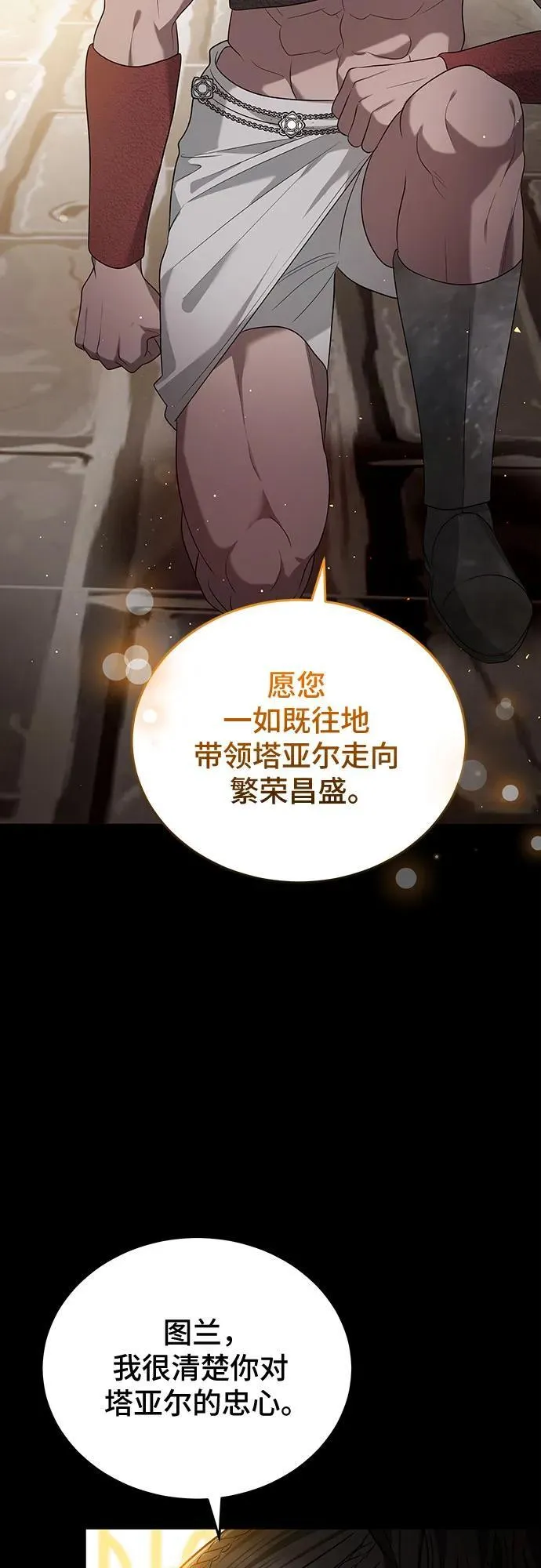 第83话 第62页