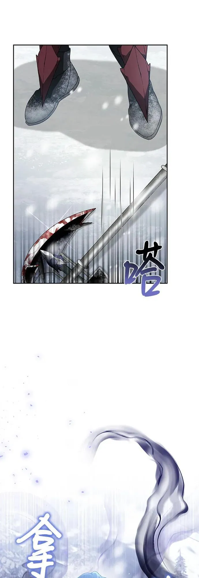 第84话 第9页