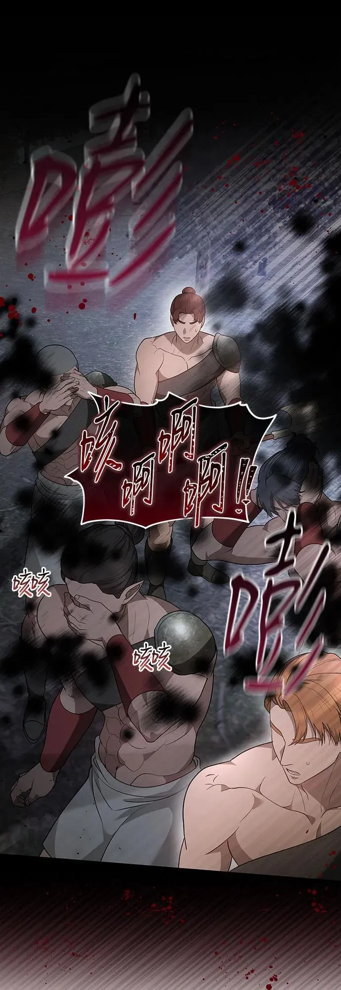 第87话 第41页